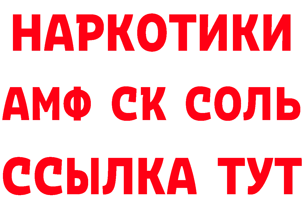 КЕТАМИН VHQ как зайти площадка гидра Энем