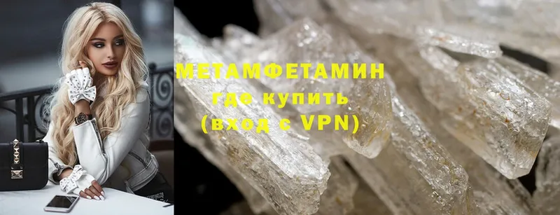 Первитин Methamphetamine  кракен ссылки  Энем 